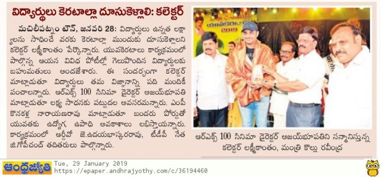 skill development jyothy 29-01-2019