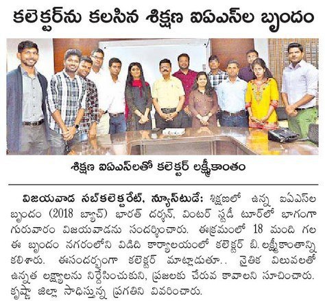 young ias met collector eenadu 25-01-2019