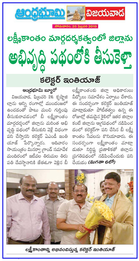 Felicitation at VJA Bhoomi 25-02-2019