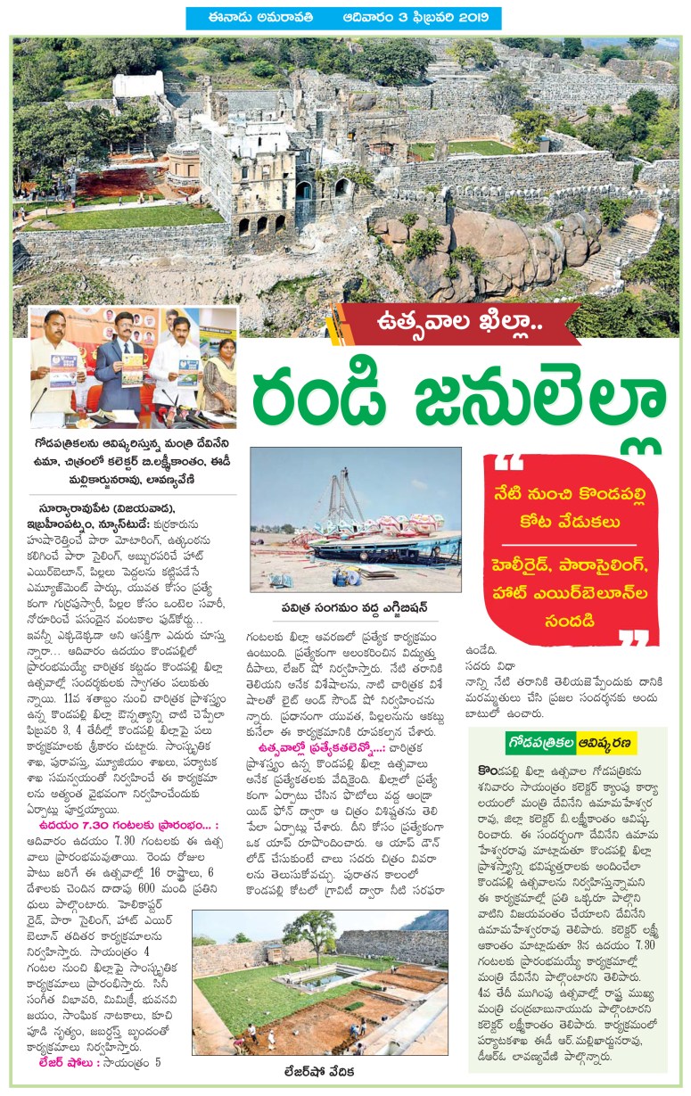 03022019-VJA-D13.qxd