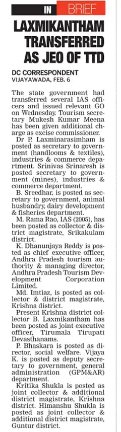 TTD JEO Lakshmikantham DC 07-Feb-2019