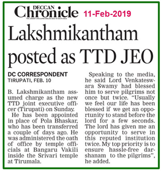 TTD JEO LakshmiKantham DC 11-Feb-2019