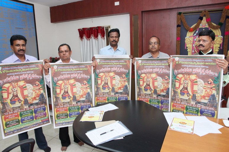 Vontimitta Ramalayam Brahmotsavaalu