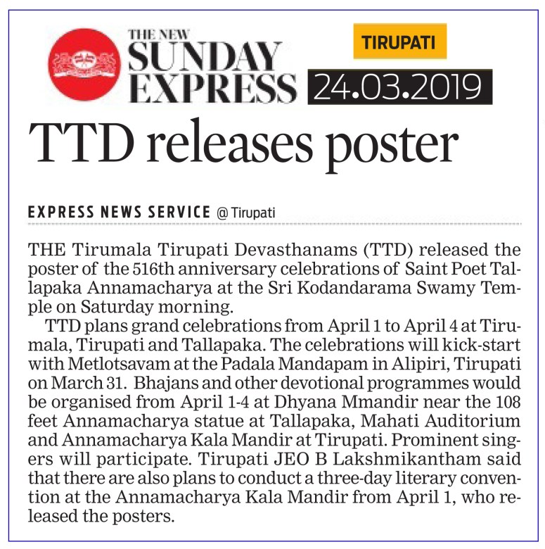 Annamayya Vardhanti Express 24-03-2019