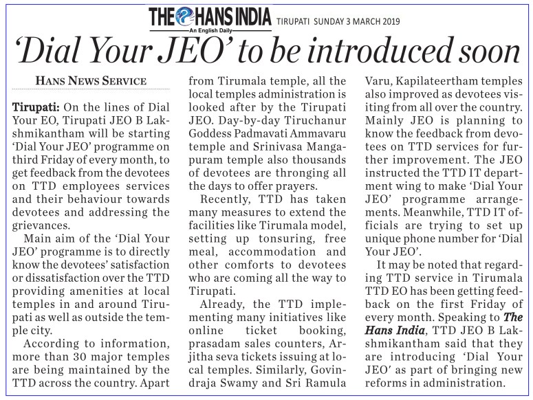 Dial your JEO The Hans India TIRUPATI-03-03-2019
