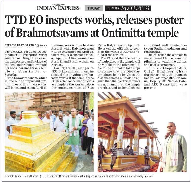 Ontimitta Temple Visit Express Kadapa 24-03-2019
