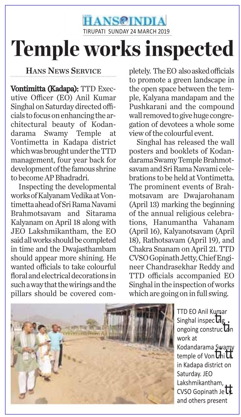 Ontimitta Temple Visit Jyothy HansIndia 24-03-2019