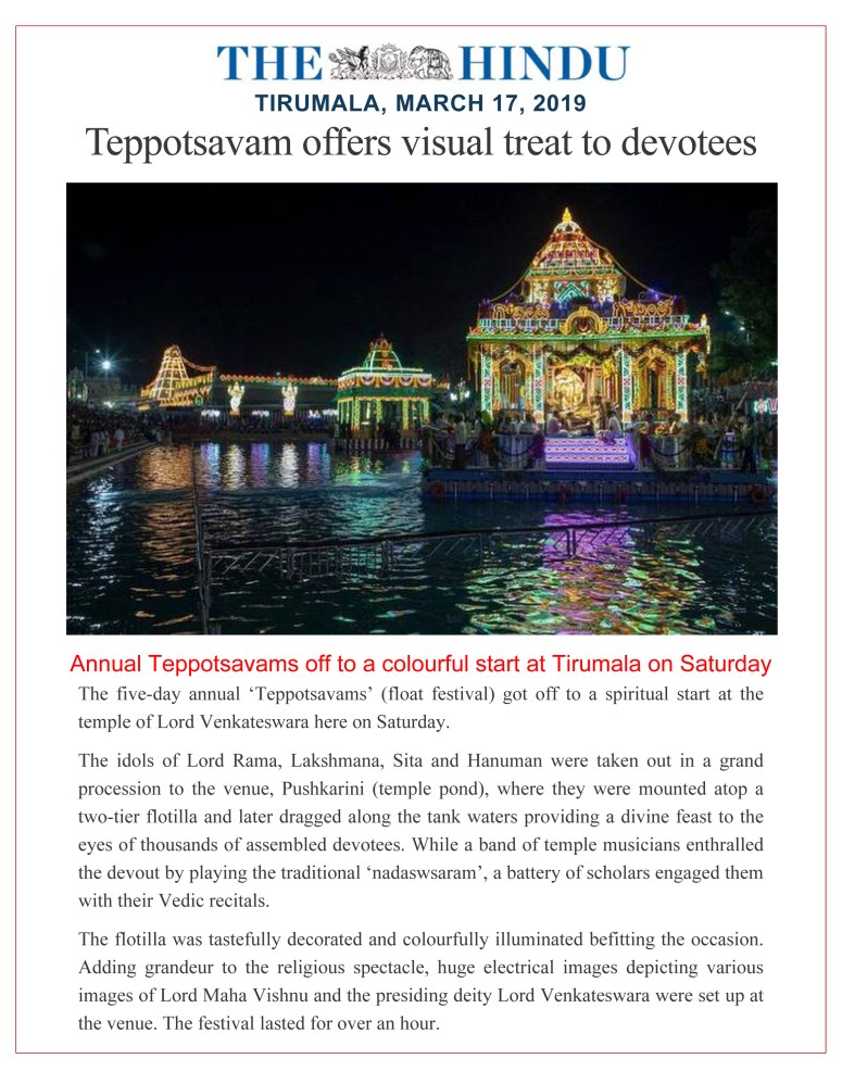 Sreevari Teppotsavam Begins The Hindu 17-03-2019.jpg