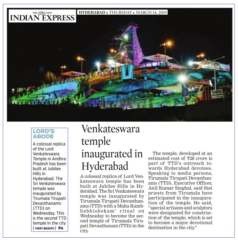 SVS Temple Film Nagar Hyd Express Hyderabad 14-03-2019