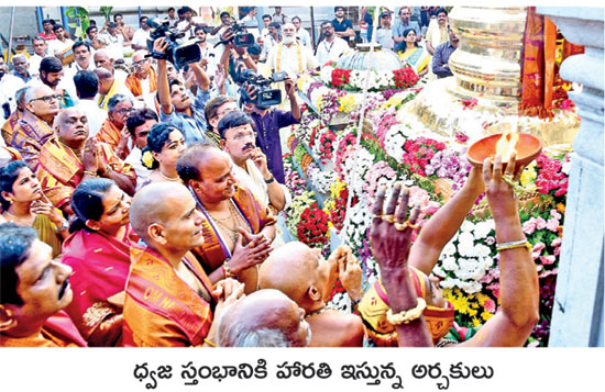 TTD SVS Temple hyd-2.jpg