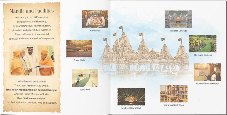 BAPS Hindu Mandir, Abu Dhabi - Shilanyas Invite copy