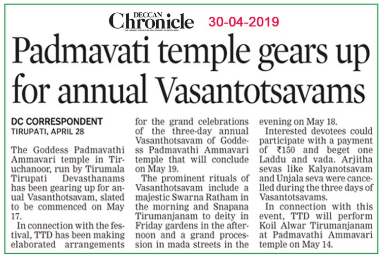 Padmavati Temple Annual Vasantotsvam DC 29-04-2019
