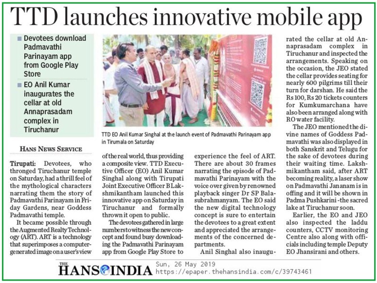 ART TTD launches Mobile App The Hans India 26-05-2019