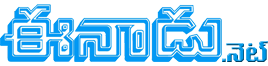 Eenadu logo.png