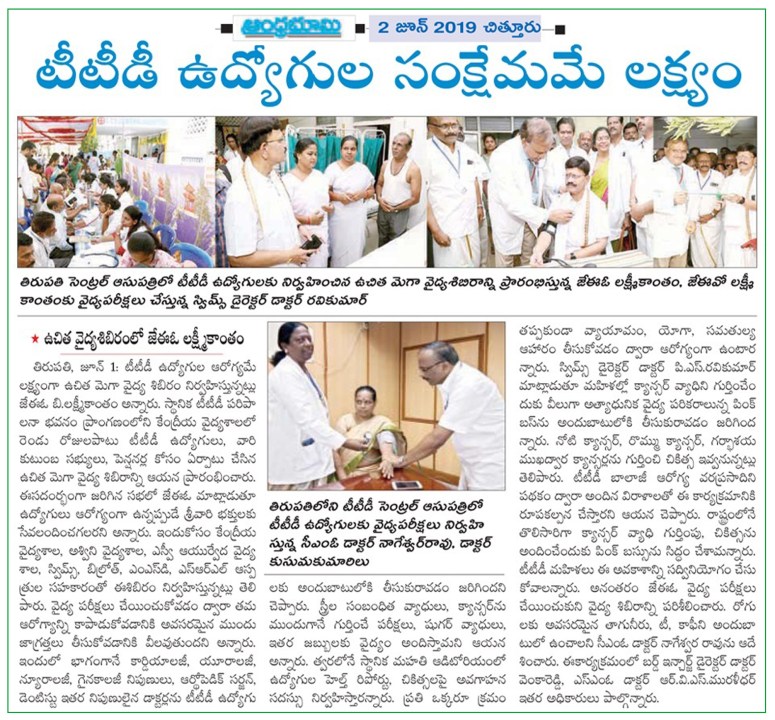 Health Camp Bhoomi 02-06-2019