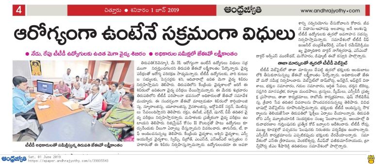 Health Camp Jyothy 01-06-2019.jpg