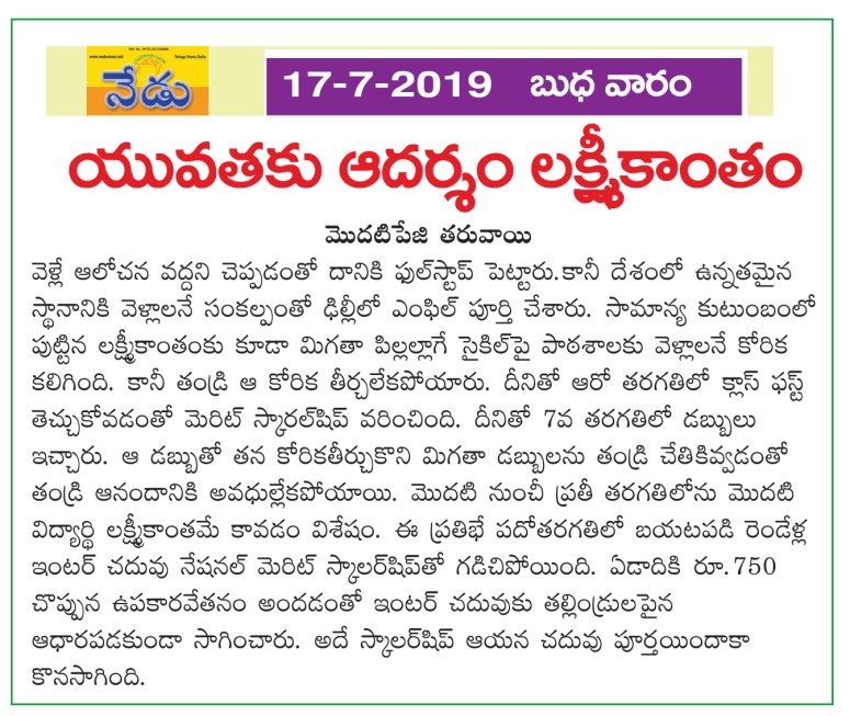 Nedu Main 1.qxd (Page 1)